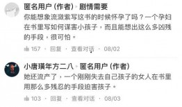 新的新闻爆料是真的吗知乎,知乎热议事件真相揭秘，是真是假引网友热议