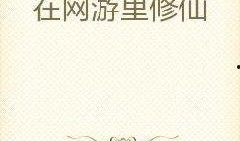 吃瓜打脸小说免费阅读无弹窗,免费无弹窗小说，揭开娱乐圈的神秘面纱