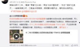 卓伟爆料晨冰事件视频,卓伟独家爆料，揭秘娱乐圈惊天秘密