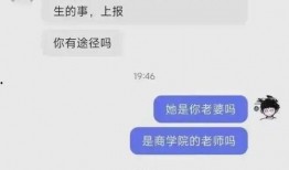 大学生酒店爆料视频大全