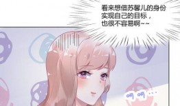 娱乐圈爆料动画,动画明星幕后故事大曝光