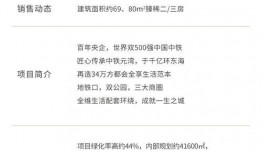 厦门新闻爆料 微信,最新动态，微信独家披露！