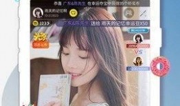 了了直播在线观看,一起领略了了直播的魅力时刻