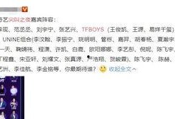 娱乐圈真实爆料列表,揭秘明星背后的故事