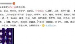 娱乐圈真实爆料列表,揭秘明星背后的故事
