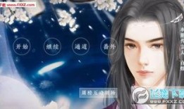 金梅风月在线手机观看,手机在线，尽享浪漫视听盛宴