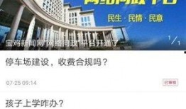 最新联动爆料视频下载,视频内容深度解析