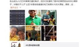 小胖最新爆料视频,娱乐圈惊人内幕大曝光！