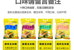 速食玉米爆料视频教程下载,轻松掌握美味玉米新吃法