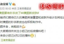 皮肤爆料最新进展消息,揭秘科技护肤领域的最新进展