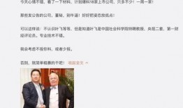 叶飞证券爆料最新