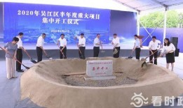 苏州吴江新闻爆料媒体,聚焦本地热点，解码吴江发展新动态