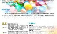 博科集团爆料最新消息新闻,最新消息震撼来袭！
