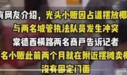 乐山大事件爆料视频,揭秘神秘爆料视频背后的惊人真相