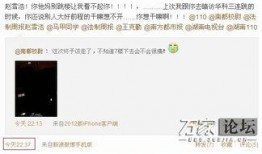 长沙网网友爆料新闻最新,神秘事件惊现街头，真相令人震惊！