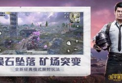 和平精英仙剑最新爆料,神秘仙侠元素即将揭晓，全新玩法震撼来袭！