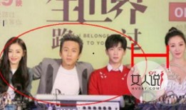 娱乐圈内幕爆料柳岩