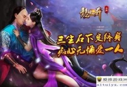 龙珠传奇在线观看48,神秘力量觉醒，命运之战一触即发