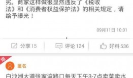 怎样爆料新闻的,如何捕捉和传递真实信息