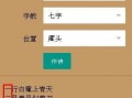 抖音爆料新闻线索怎么写,揭秘新闻背后的真相