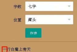 抖音爆料新闻线索怎么写,揭秘新闻背后的真相