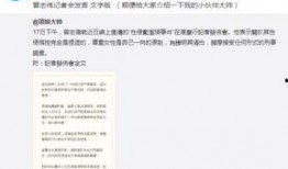 卓伟爆料圈内大佬隐私,卓伟曝光大佬隐私，真相令人震惊