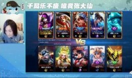 王者荣耀最新主播爆料,神秘英雄即将登场，游戏玩法再升级！
