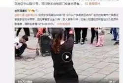 网友爆料乔家村的情况视频,网友爆料视频曝光惊人一幕