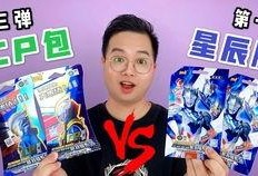 奥特曼卡片新版爆料视频,全新角色与技能震撼来袭！