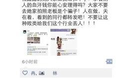 普通新闻如何爆料,共筑和谐——从普通新闻爆料看社会问题关注