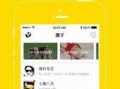 易祥八卦爆料视频下载,幕后真相大起底