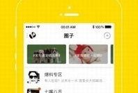 易祥八卦爆料视频下载,幕后真相大起底