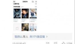娱乐圈的爆料在哪找的到,揭秘幕后信息渠道