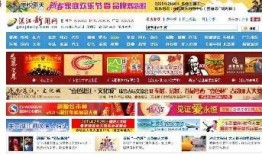 湛江新闻头条爆料,重大发现震惊全国！