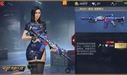 永劫新皮肤爆料最新手游,神秘新皮肤亮相，手游世界再掀波澜！