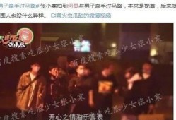 娱乐圈三大爆料是谁,揭秘幕后推手是谁？