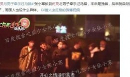 娱乐圈三大爆料是谁,揭秘幕后推手是谁？