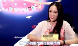 陈乔恩谢娜最新爆料