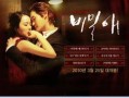 secretlove在线观看,揭秘爱情密码，共赴心灵之旅