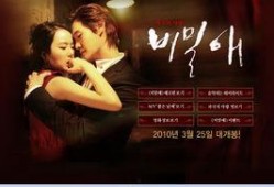 secretlove在线观看,揭秘爱情密码，共赴心灵之旅