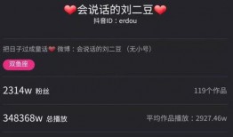 抖音网红免费吃瓜链接,独家链接带你体验网红福利盛宴！