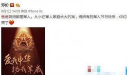 娱乐圈爆料背景图高清,高清背景图背后的娱乐圈风云