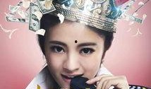 好命先生 在线观看,揭秘人生逆袭传奇