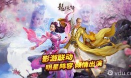 龙珠传奇在线观看48,神秘力量觉醒，命运之战一触即发