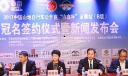 金寨新闻 爆料电话,揭秘神秘热线背后的故事
