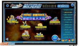 赛尔号启航周三爆料最新,周三爆料揭秘全新冒险篇章