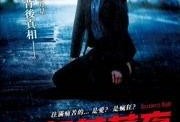 色欲中环在线观看,一场欲望与现实的激情碰撞