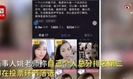 易祥八卦爆料视频下载,幕后真相大起底