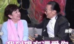 林恒前妻爆料视频,揭秘婚姻背后的惊人真相