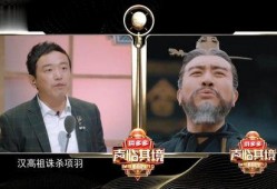 于斌最新爆料消息视频